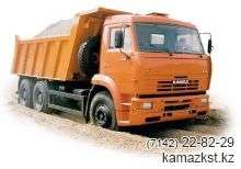 КАМАЗ-6520 (6x4)
