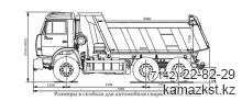 Автомобиль-самосвал КАМАЗ-65115-044-62 (6х4) с задней разгрузкой