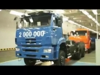 KAMAZ 2000000