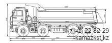 Автомобиль-самосвал КАМАЗ-65201 (8х4) с задней разгрузкой (овального сечения)