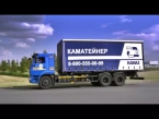 Модельный ряд KAMAZ