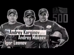 Teaser Kamaz master Dakar 2015 720p